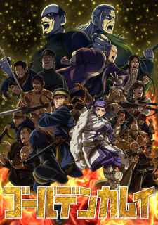 Анонс окончательного финала «Golden Kamuy»