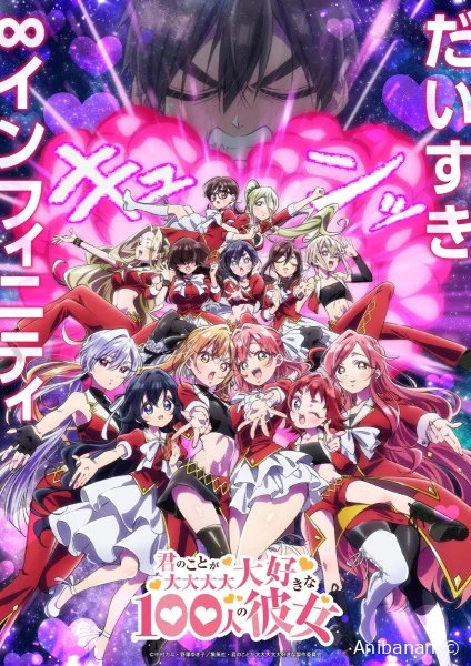 Тизер и месяц премьеры 3-го сезона «Kimi no Koto ga Daidaidaidaidaisuki na 100-nin no Kanojo»