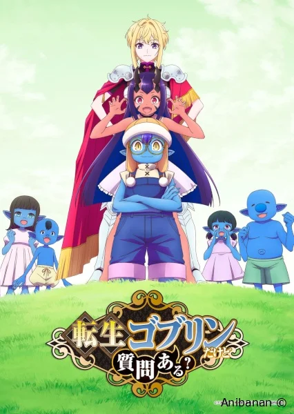 Трейлер «Tensei Goblin dakedo Shitsumon Aru?»