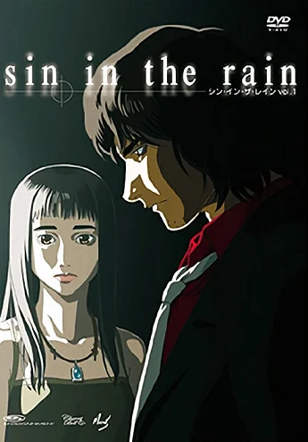 Грех под дождём