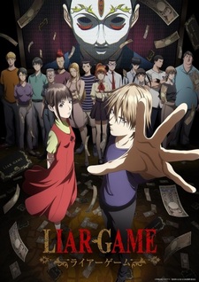 Liar Game - 2 кура подряд без перерывов