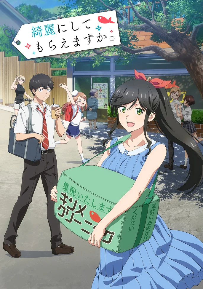 Можете ли вы постирать это ради меня?