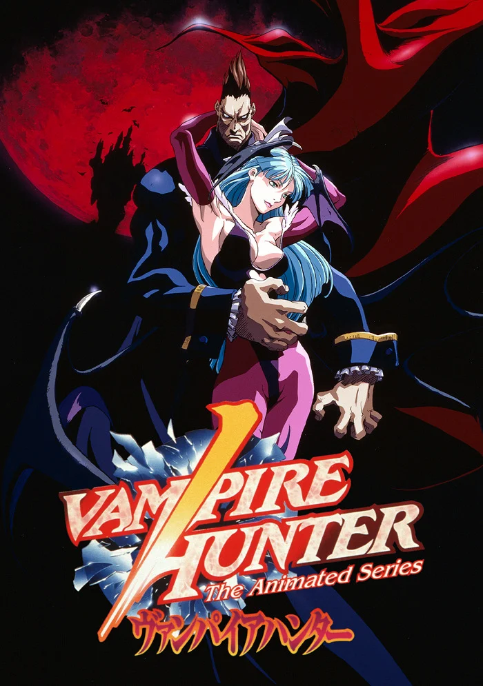 Ночные воины: Охотники на вампиров