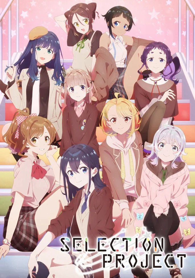 Отборочный проект