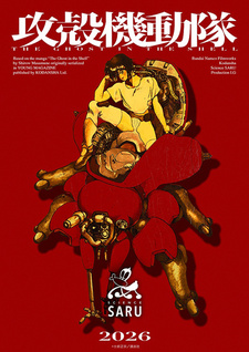 Постер и трейлер нового «Koukaku Kidoutai»