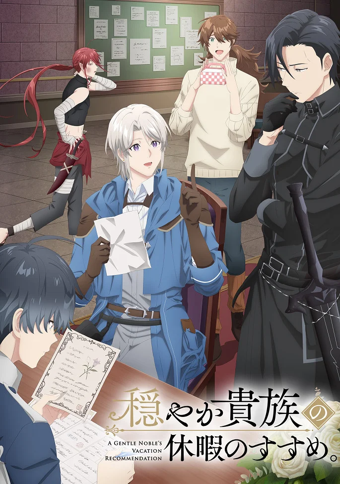 Постер Предложение отпуска для скромного дворянина