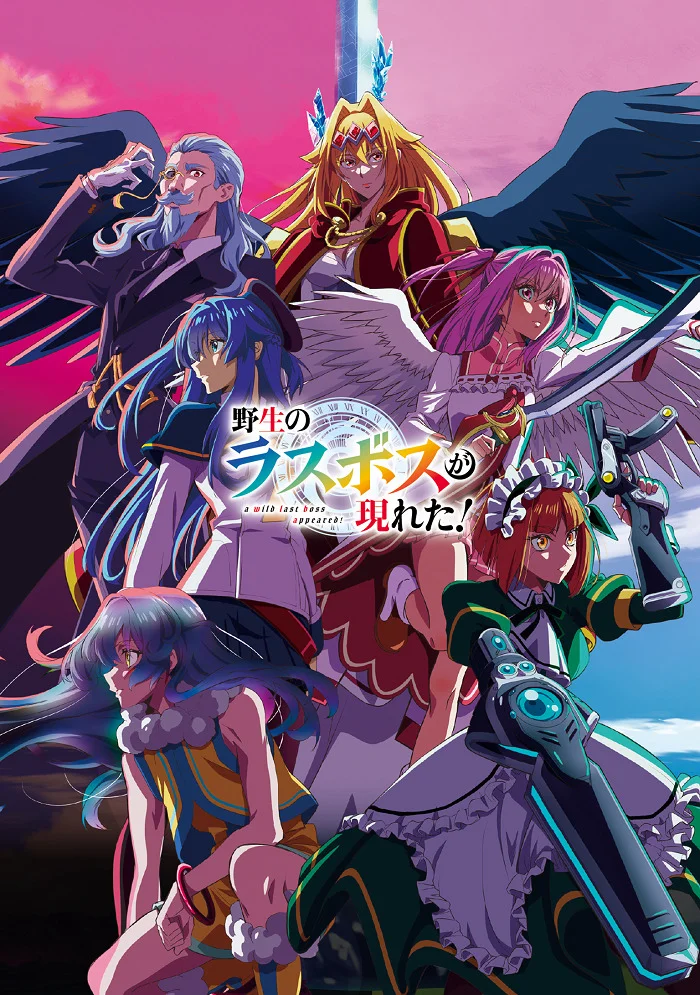 Шальной последний босс явился!