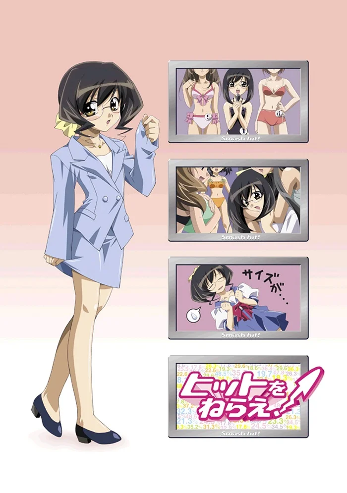 Сногсшибательно!