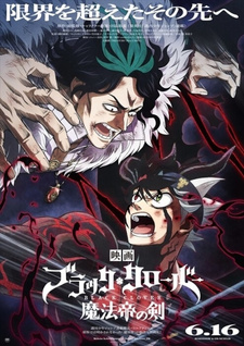 Манга «Black Clover» достигла своей кульминации