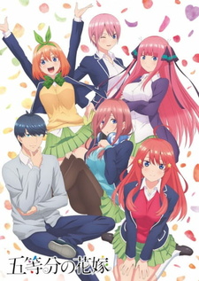 Аниме «5-toubun no Hanayome» получит новую OVA