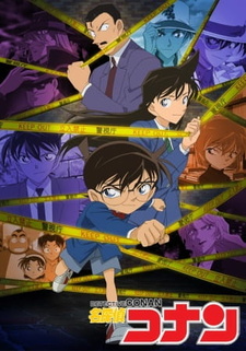 «Meitantei Conan» и «Meitantei Precure!» сделают кроссовер