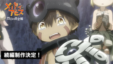 Новый тизер фильма «Made in Abyss: Mezameru Shinpi»