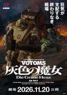 Трейлер и дата премьеры «Soukou Kihei Votoms: Haiiro no Hexe»