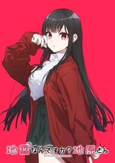 Год и месяц премьеры «Jirai nan desu ka? Chihara-san»