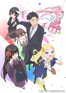 Постер, трейлер и месяц премьеры 2-го сезона «Sasaki to Pii-chan»