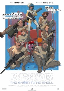 Трейлер нового «Koukaku Kidoutai»