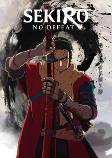 Трейлер «Sekiro: No Defeat»