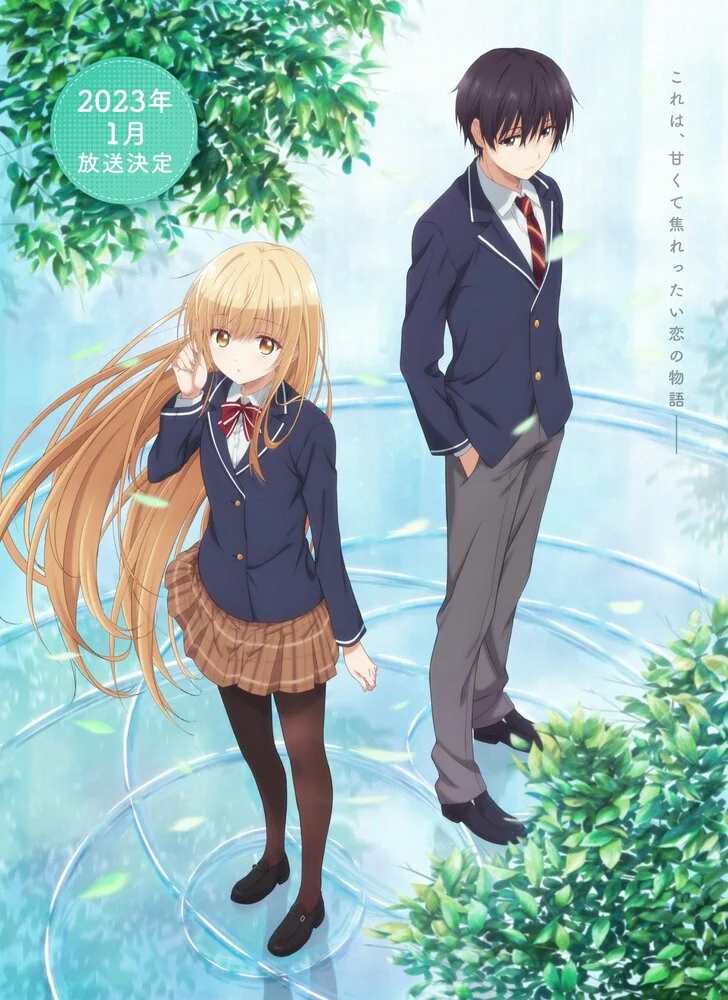 Ангел по соседству меня балует [ТВ-2] (2026)