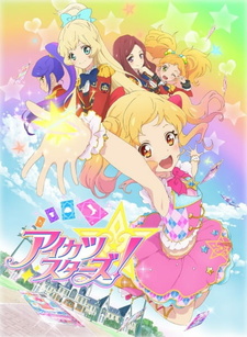 Анонсирован фильм «Aikatsu Stars! Hoshiboshi no Progress»