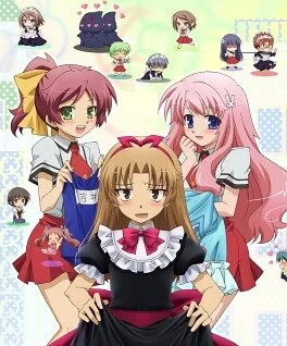 Дурни, тесты, аватары OVA (2011)