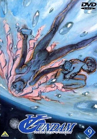 Гандам: Объединение [ТВ] (1999)