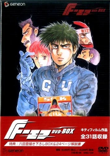 Формула (1988)