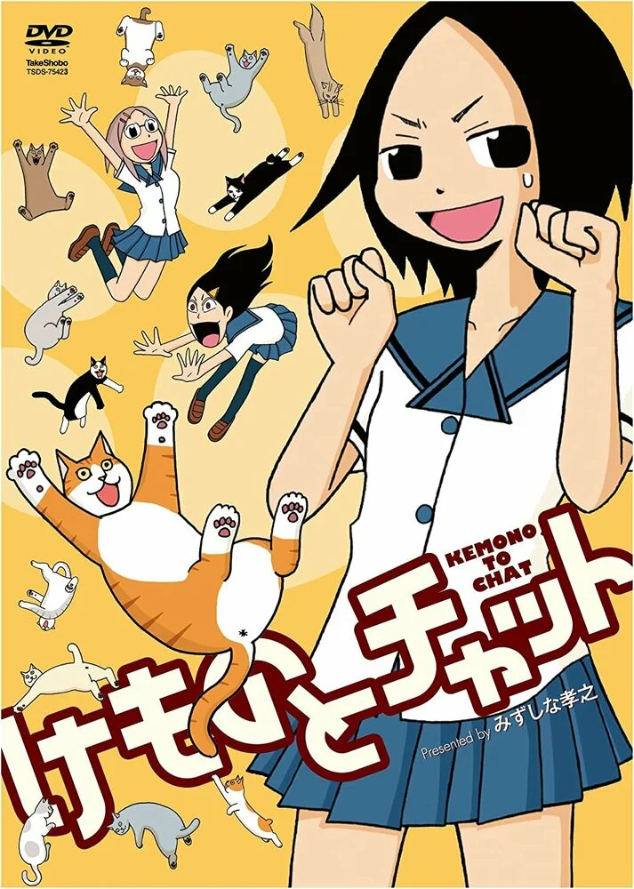 Болтовня с животными (2009)