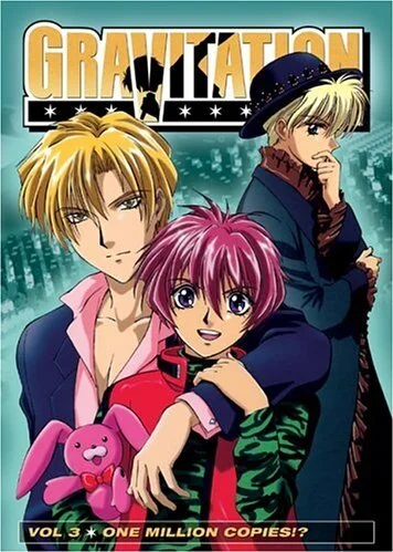 Гравитация [ТВ] (1999)