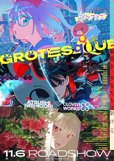 «GROTESQQQUE»