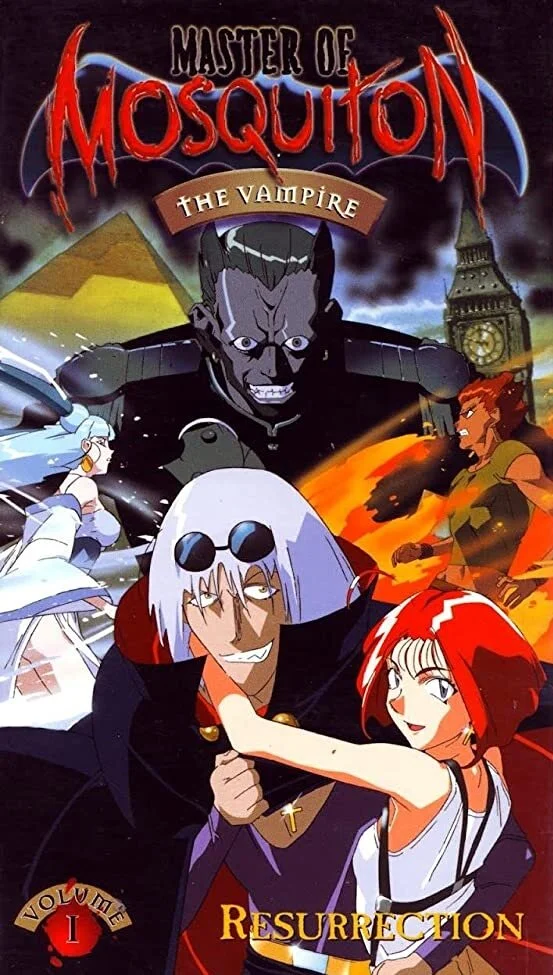 Хозяйка Москитона OVA (1996)