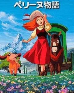 История Перрин [ТВ] (1978)
