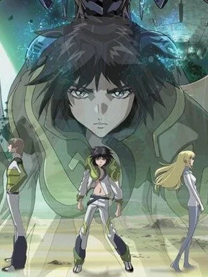 Героический Эйдж (2007)