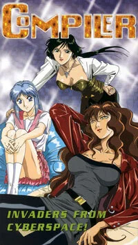 Компайлер OVA-1 (1994)