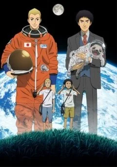 Космические братья [ТВ] (2012)