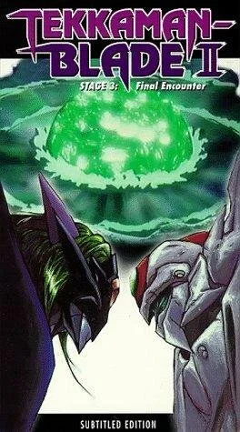 Космический рыцарь Теккамен Блейд OVA (1994)