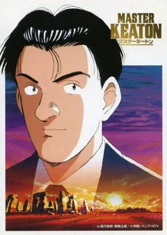 Мастер Китон [ТВ] (1998)
