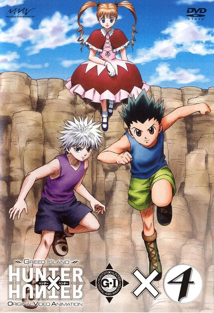 Охотник х Охотник OVA-2 (2003)
