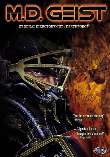 Опаснейший Гейст OVA-1 (1986)
