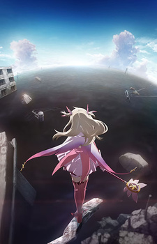 Постер и год выхода заключительной части аниме «Fate/kaleid liner Prisma☆Illya»