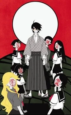 Прощай, унылый учитель [ТВ-2] (2008)