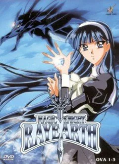Рыцари магии OVA (1997)