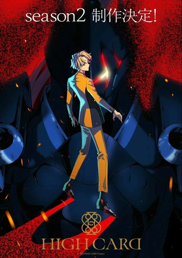Старшая карта [ТВ-1] (2023)
