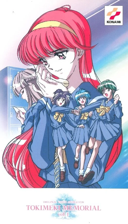 Трепещущие воспоминания OVA-1 (1999)