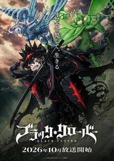 Трейлер 2-го сезона «Black Clover»