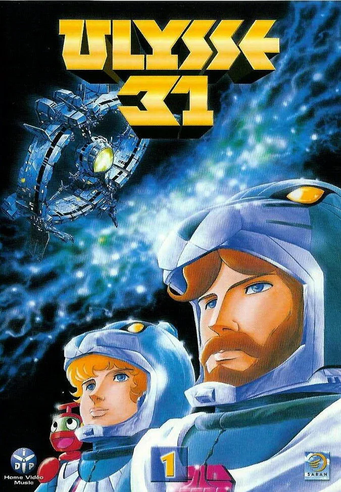 Улисс 31: Космическая легенда (1981)