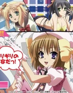 Уж не зомби ли это? OVA-2 (2012)