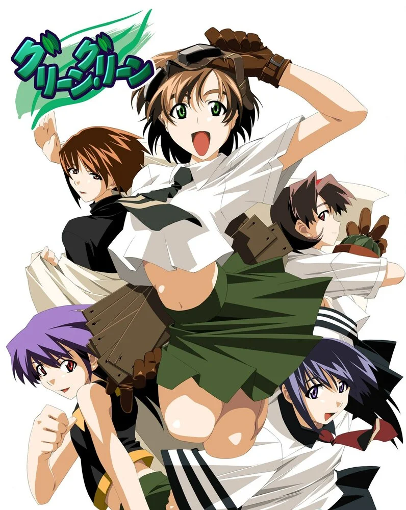 Жаркое лето OVA (2002)