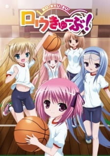 Баскетбольный клуб! OVA (2013)