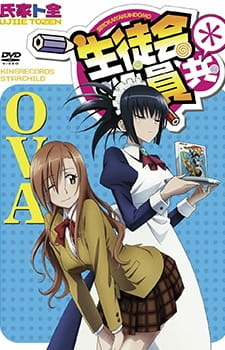 Члены Школьного совета OAD-2 (2014)