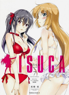 Иска OVA (2015)